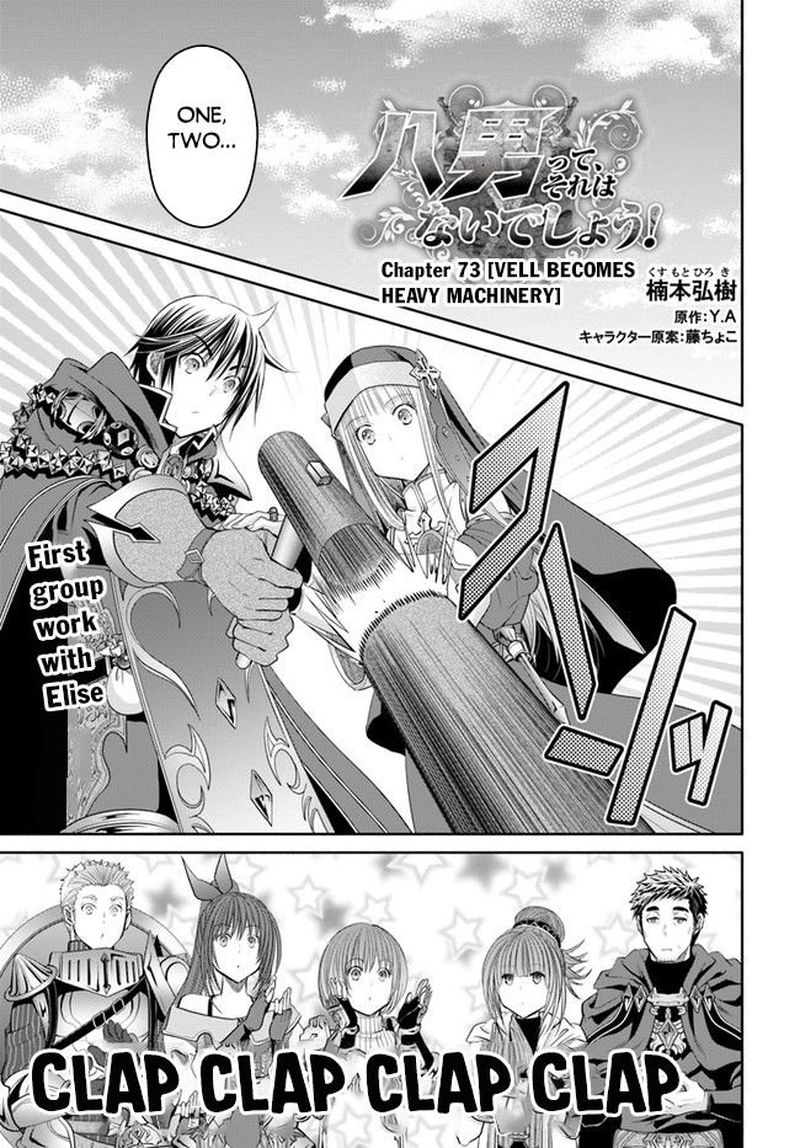 Hachinan Tte Sore Wa Nai Deshou Chapter 73 Page 1