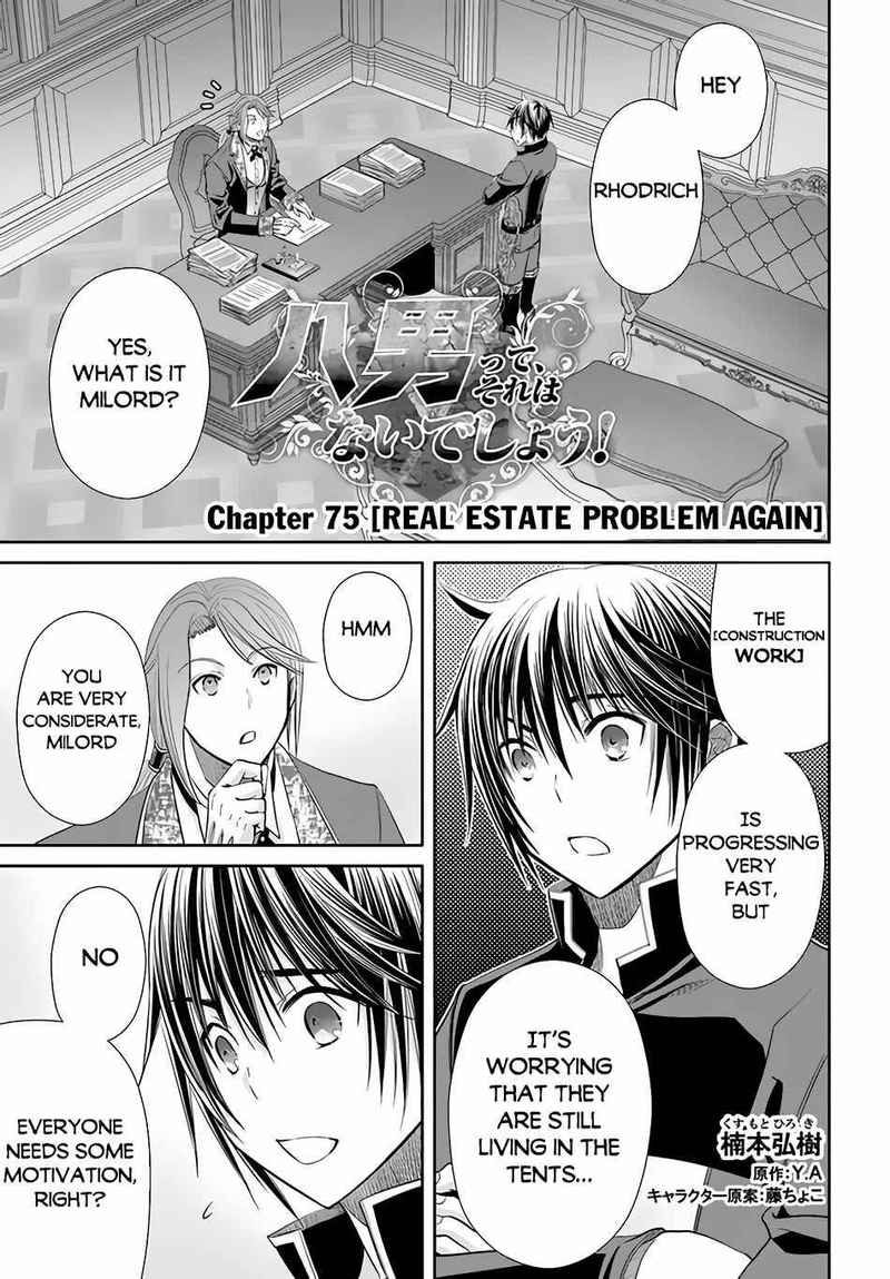 Hachinan Tte Sore Wa Nai Deshou Chapter 75 Page 1