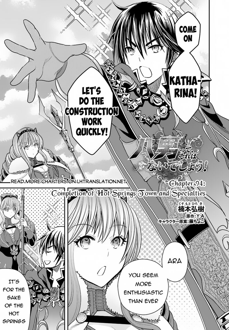 Hachinan Tte Sore Wa Nai Deshou Chapter 94 Page 1