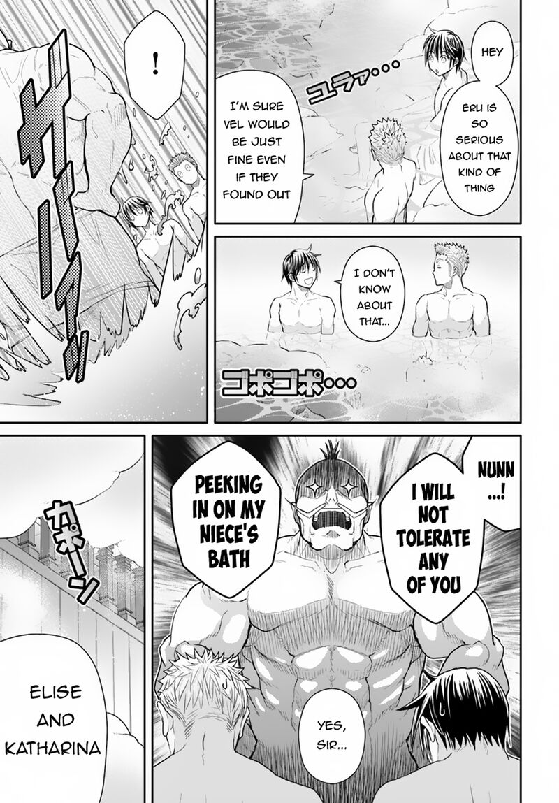 Hachinan Tte Sore Wa Nai Deshou Chapter 94 Page 7