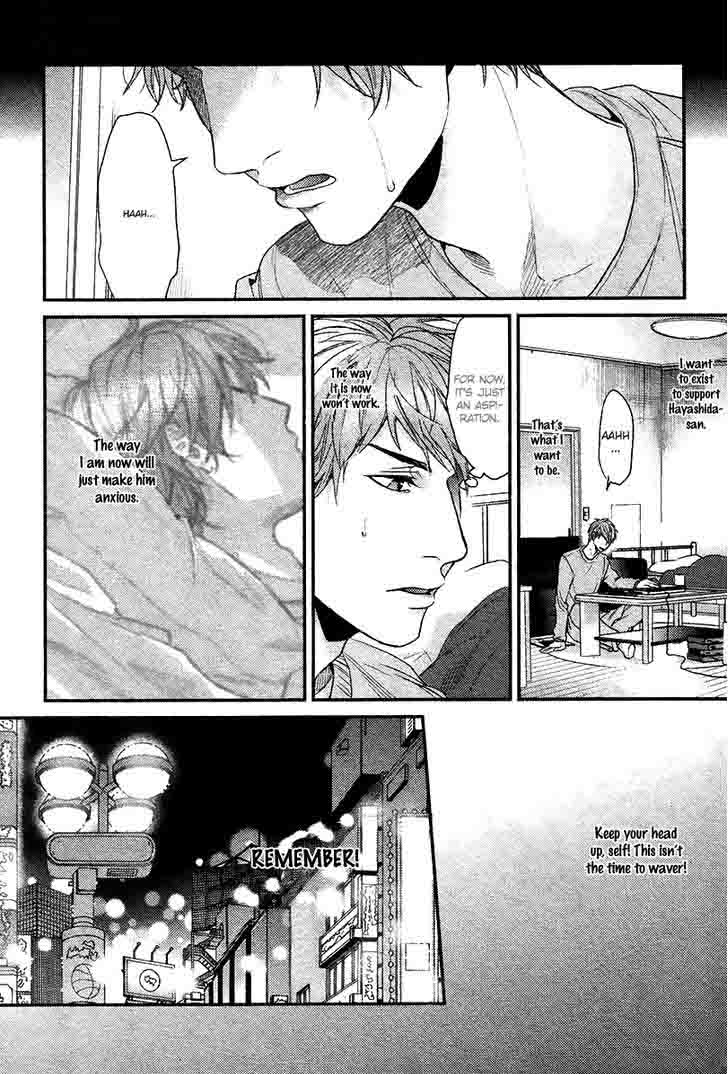 Hadakeru Kaibutsu Chapter 3 Page 13