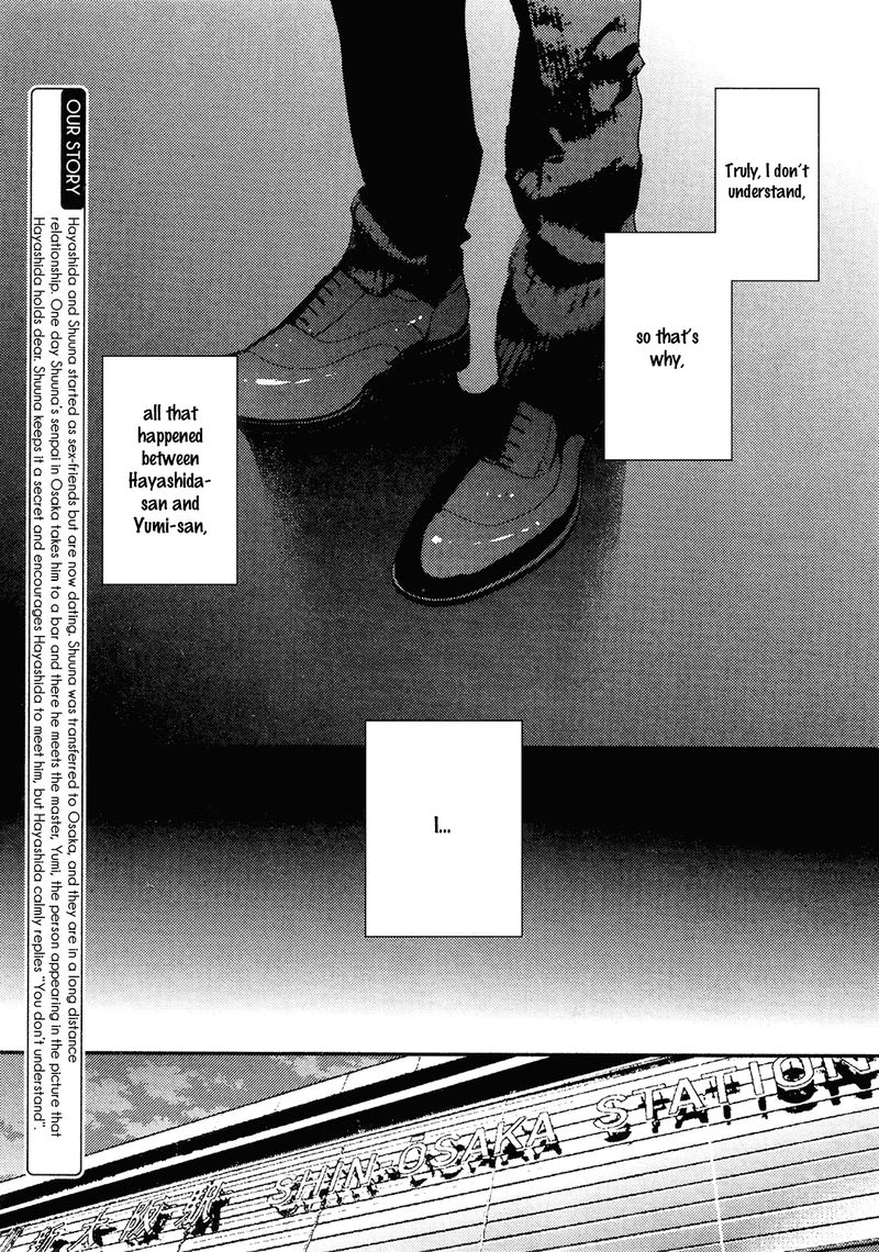 Hadakeru Kaibutsu Chapter 8 Page 12