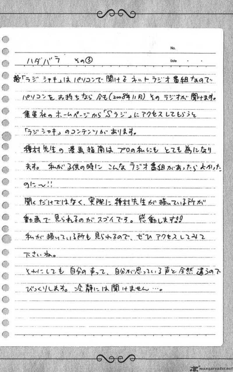 Hadashi De Bara Wo Fume Chapter 15 Page 26