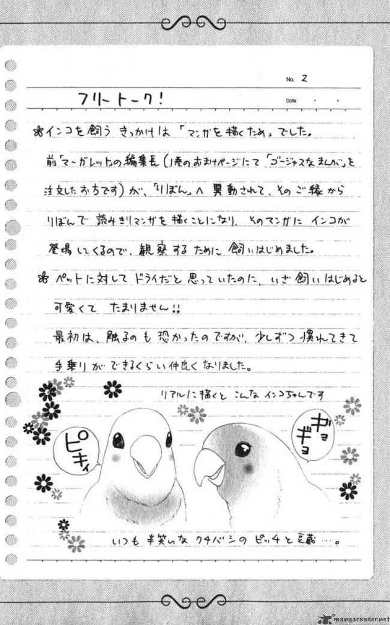 Hadashi De Bara Wo Fume Chapter 21 Page 26