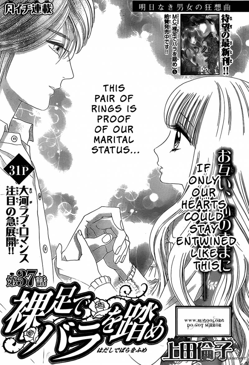 Hadashi De Bara Wo Fume Chapter 37 Page 3