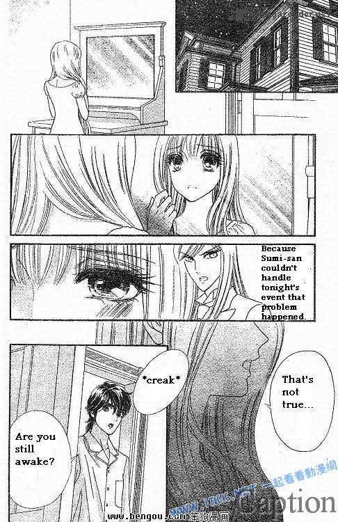 Hadashi De Bara Wo Fume Chapter 38 Page 23