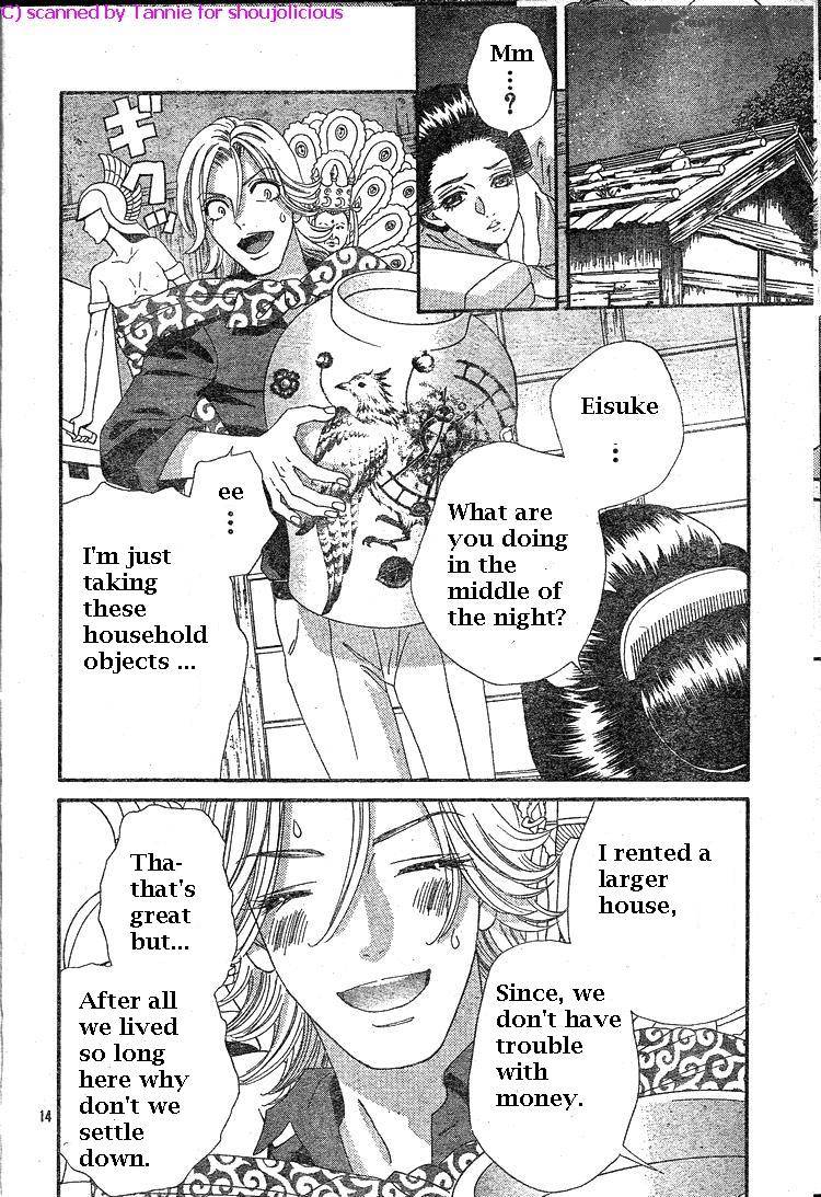 Hadashi De Bara Wo Fume Chapter 39 Page 15