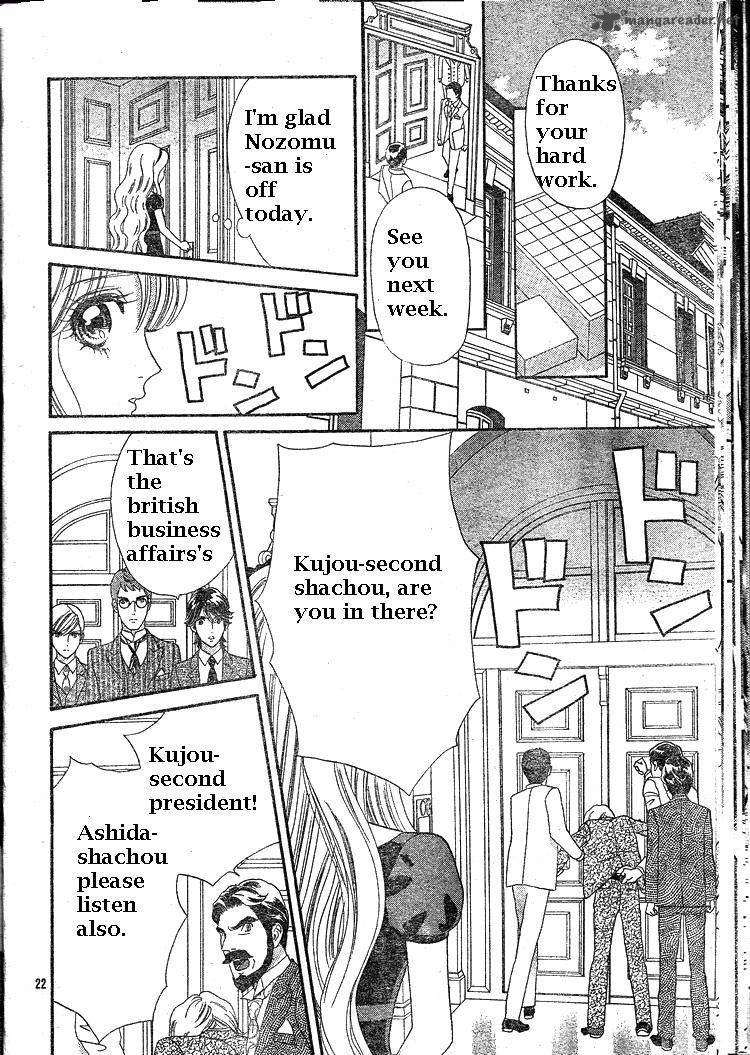 Hadashi De Bara Wo Fume Chapter 39 Page 23
