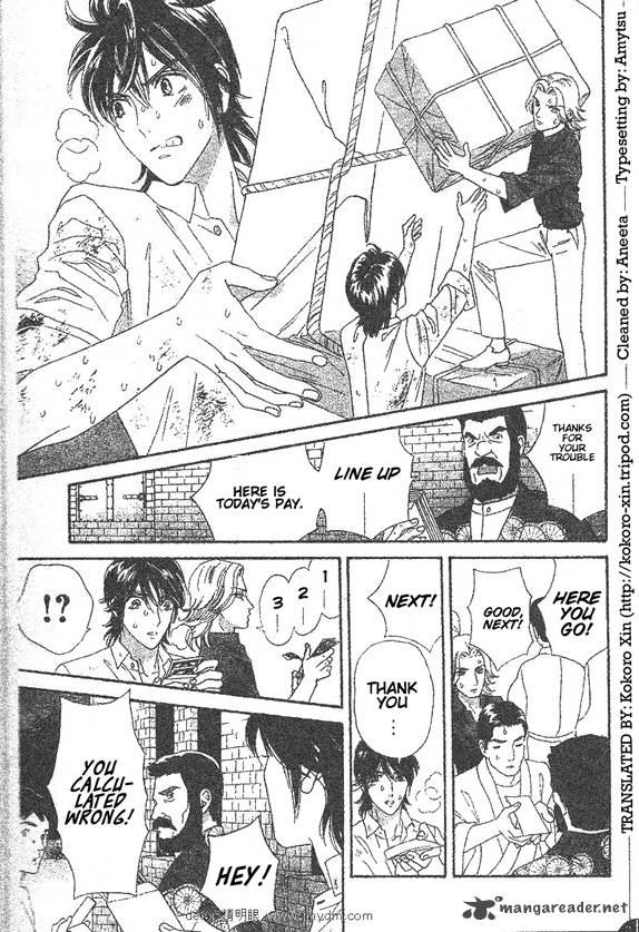 Hadashi De Bara Wo Fume Chapter 49 Page 11