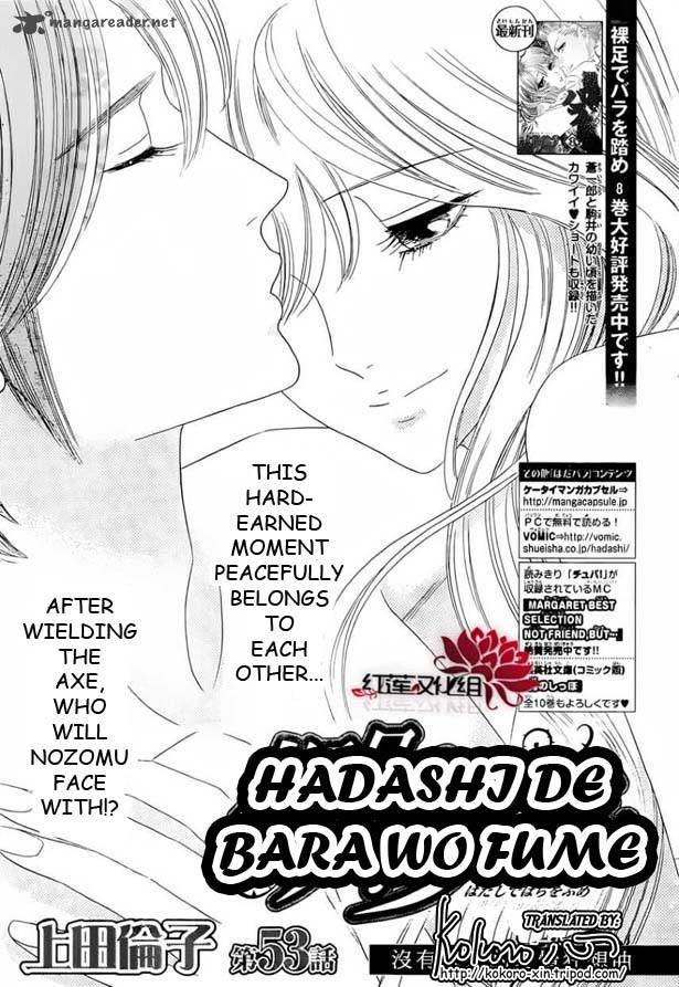 Hadashi De Bara Wo Fume Chapter 53 Page 1