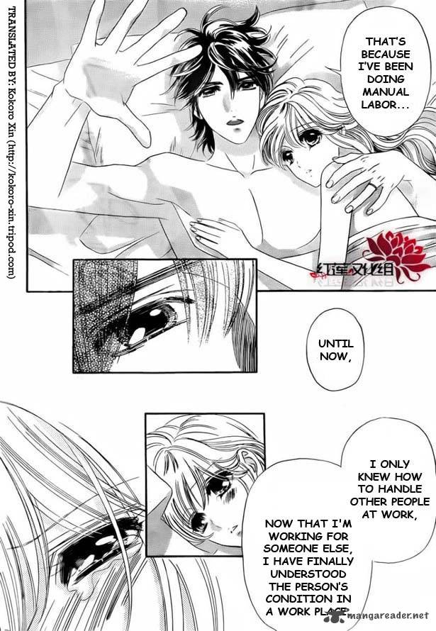 Hadashi De Bara Wo Fume Chapter 53 Page 6