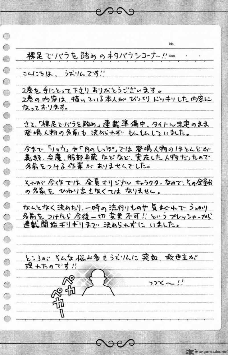 Hadashi De Bara Wo Fume Chapter 6 Page 30