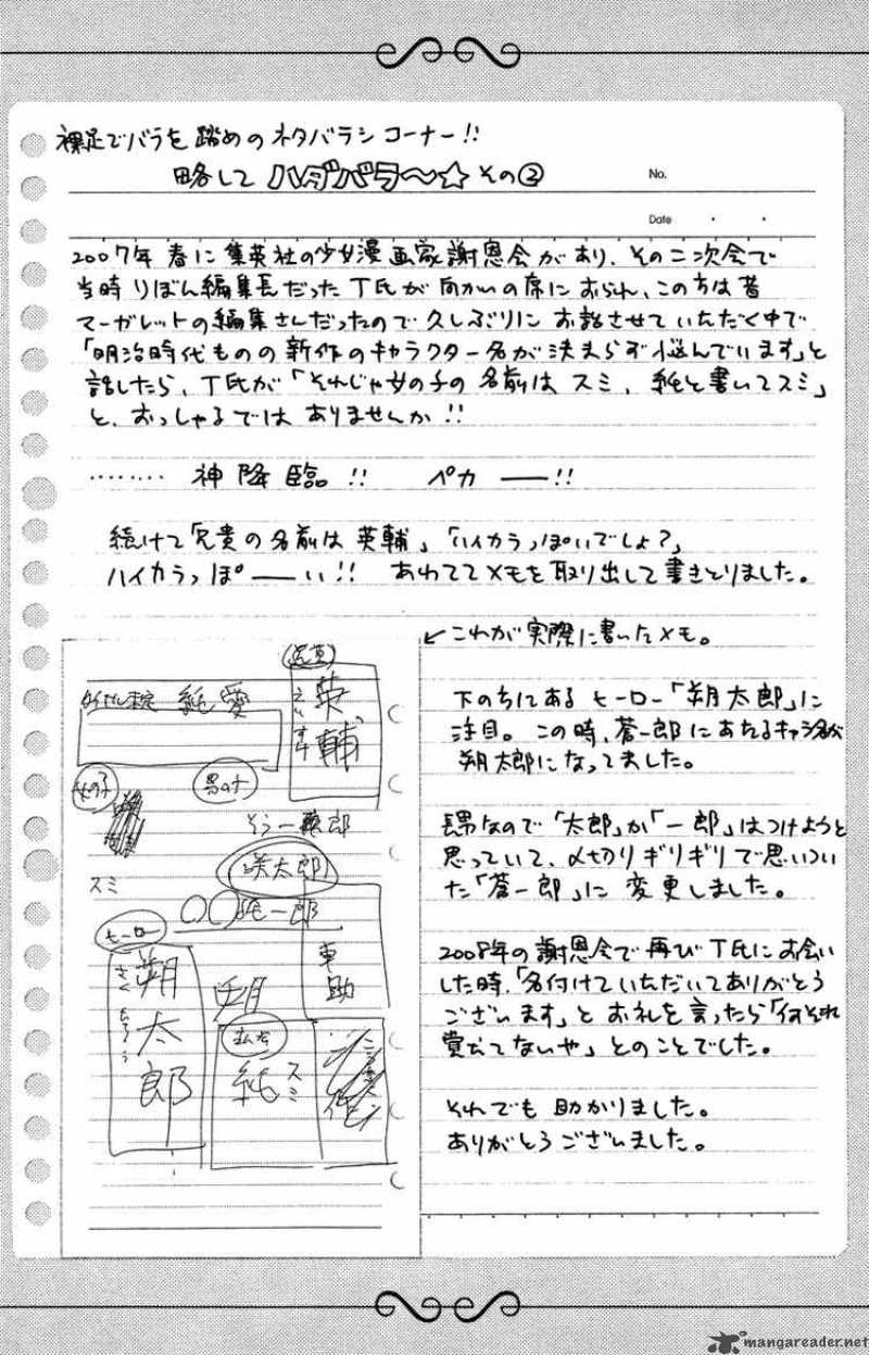 Hadashi De Bara Wo Fume Chapter 7 Page 28