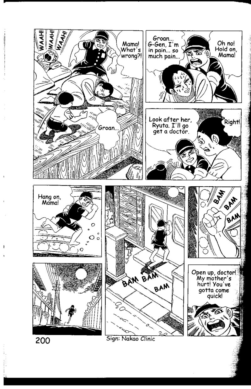 Hadashi No Gen Chapter 5g Page 69
