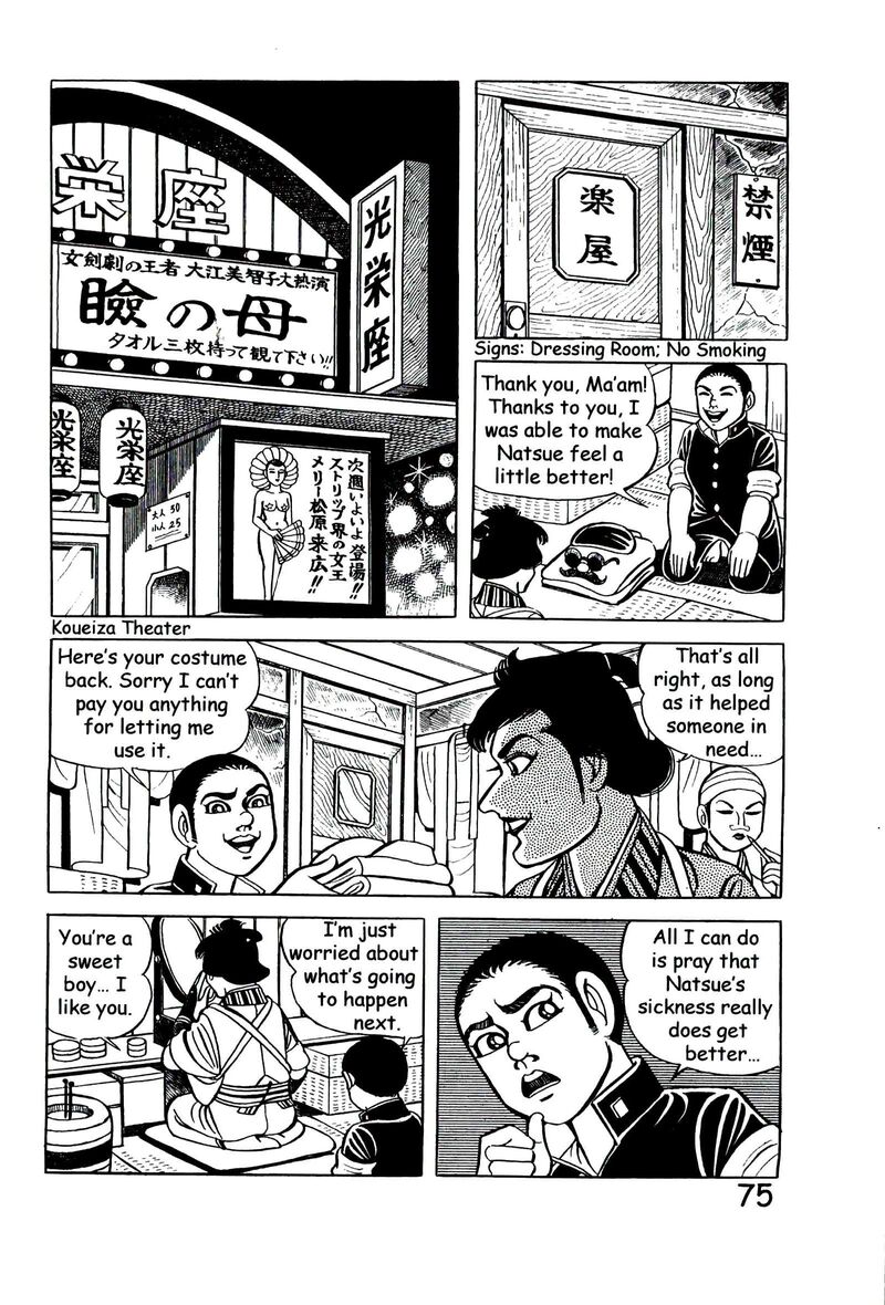 Hadashi No Gen Chapter 9 Page 84