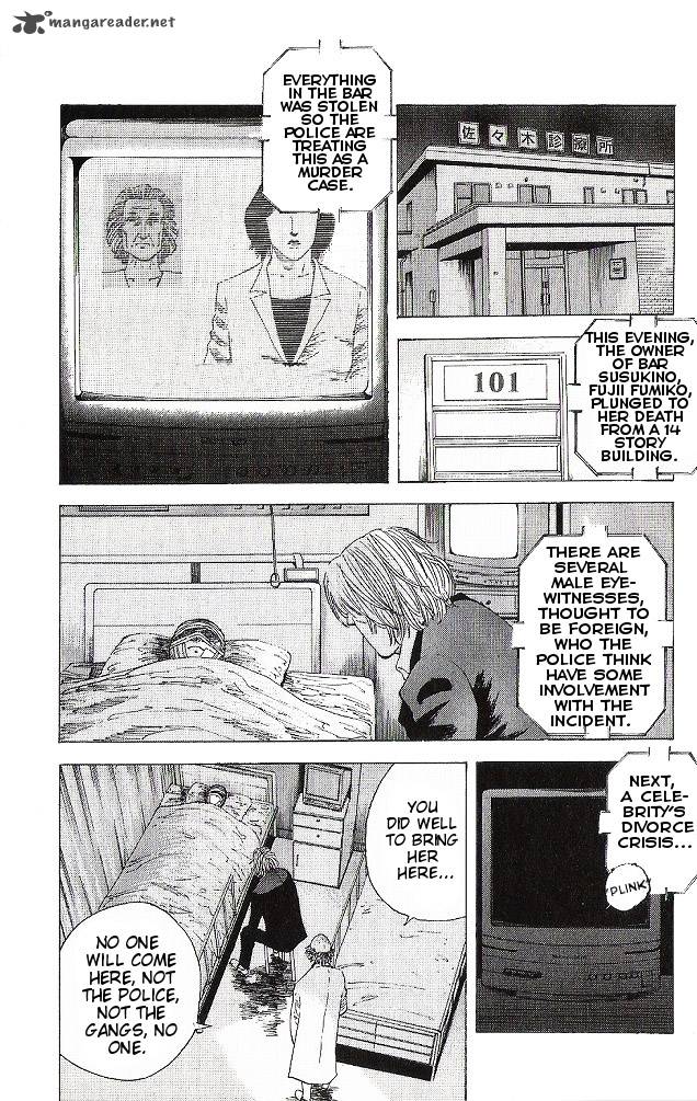 Hadou No Mon Chapter 4 Page 13