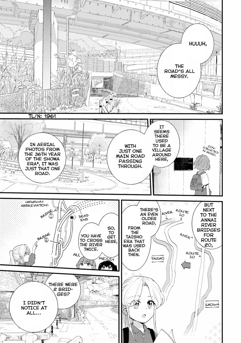 Haidou Chapter 5 Page 11