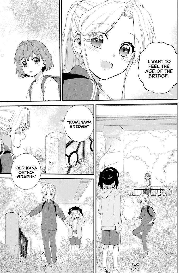 Haidou Chapter 5 Page 17