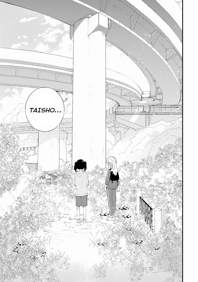 Haidou Chapter 5 Page 19