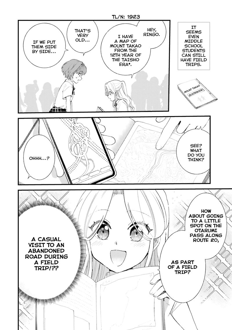 Haidou Chapter 5 Page 2