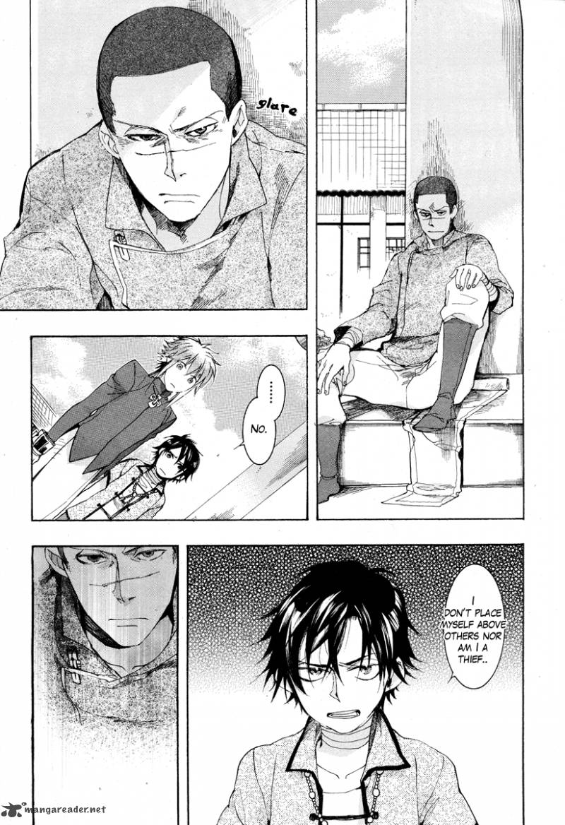 Haigakura Chapter 16 Page 9