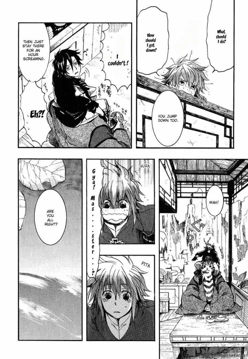 Haigakura Chapter 2 Page 21