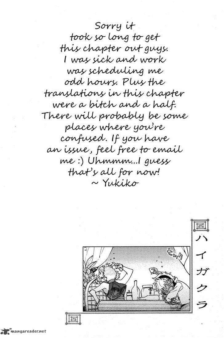 Haigakura Chapter 24 Page 4