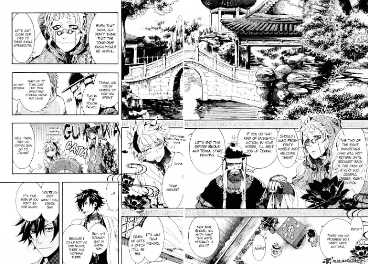 Haigakura Chapter 4 Page 32