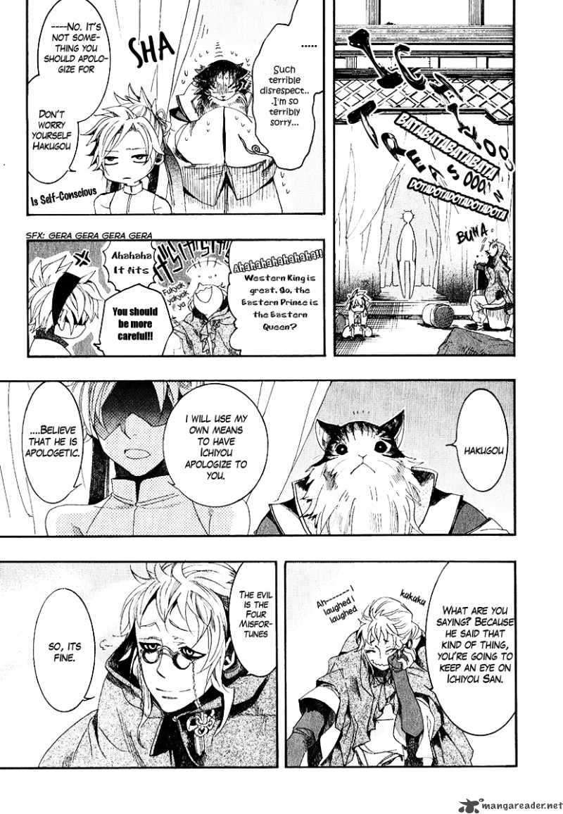 Haigakura Chapter 4 Page 40