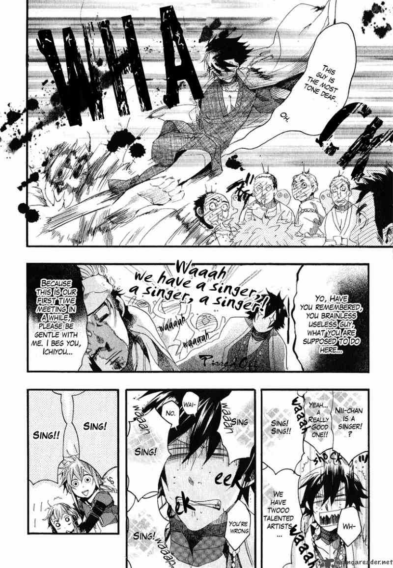Haigakura Chapter 5 Page 24