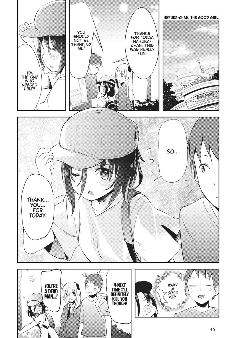 Haikei Koroshiya San To Kekkon Shimashita Chapter 11 Page 16