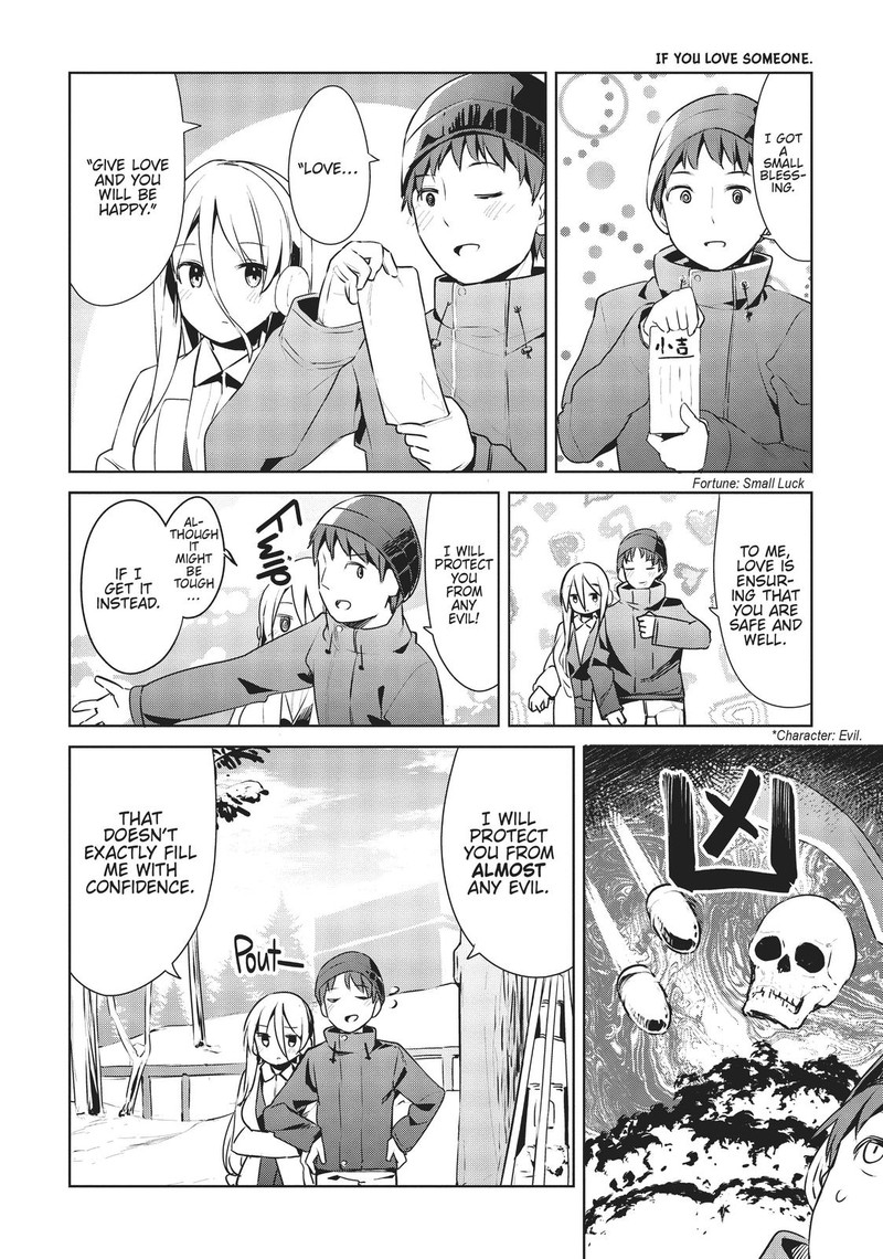 Haikei Koroshiya San To Kekkon Shimashita Chapter 20 Page 12