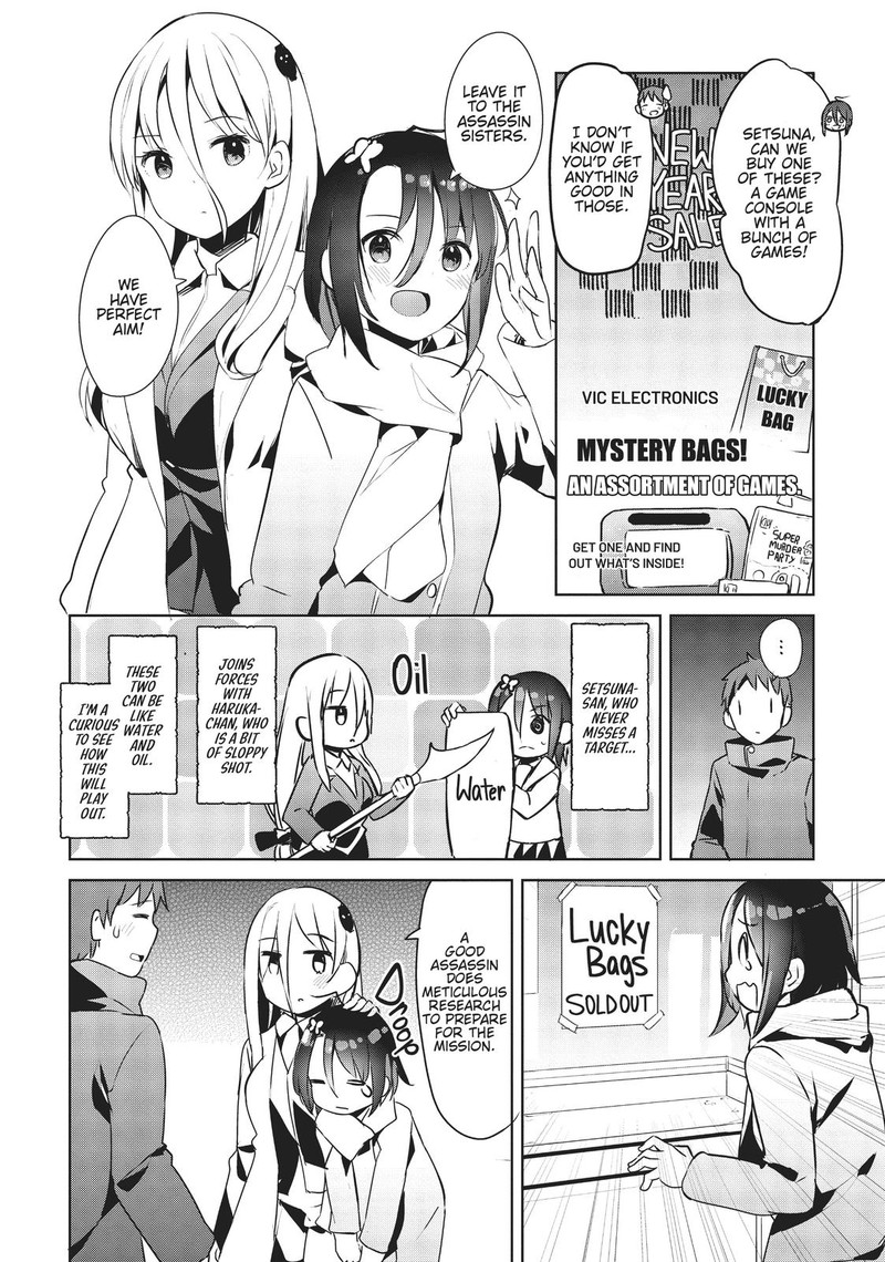 Haikei Koroshiya San To Kekkon Shimashita Chapter 21 Page 8