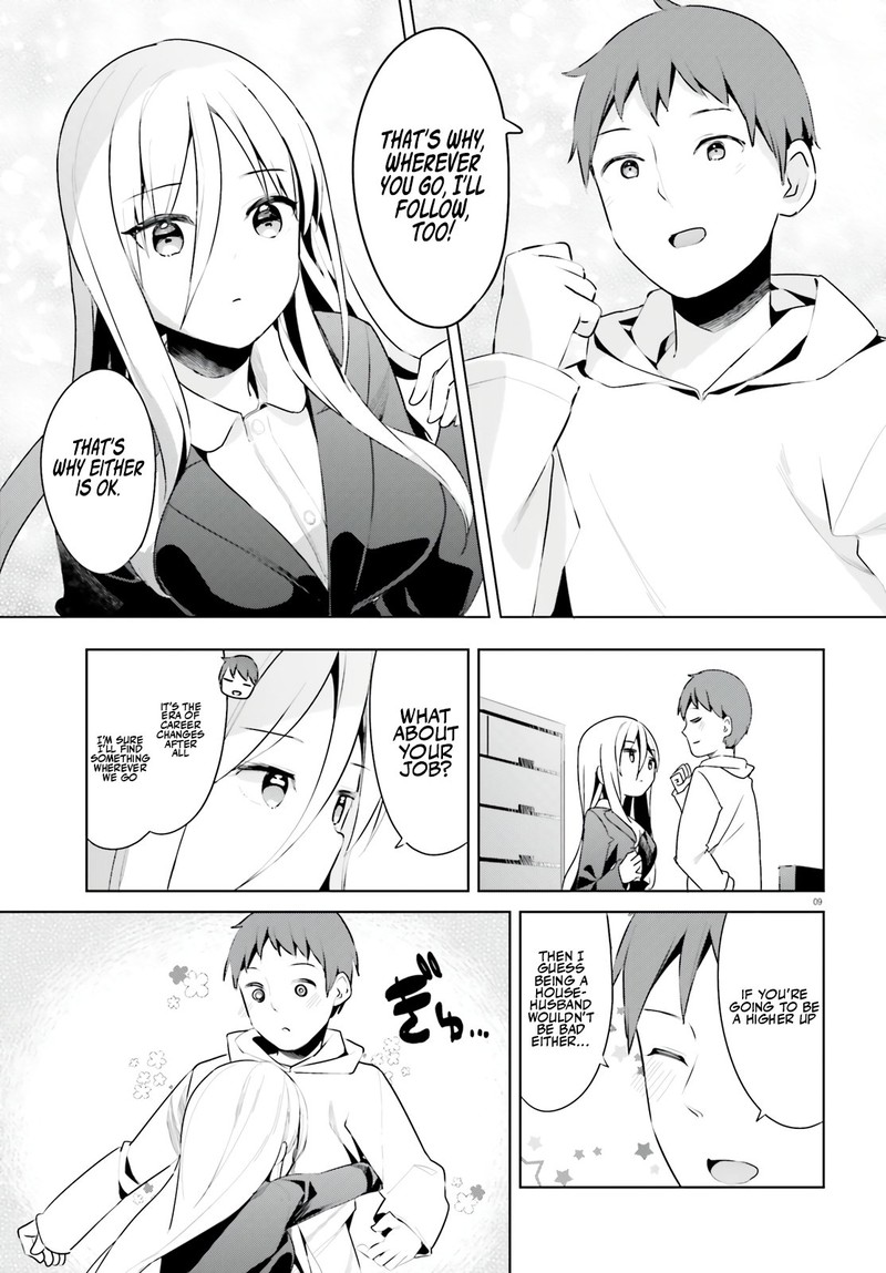 Haikei Koroshiya San To Kekkon Shimashita Chapter 34 Page 9