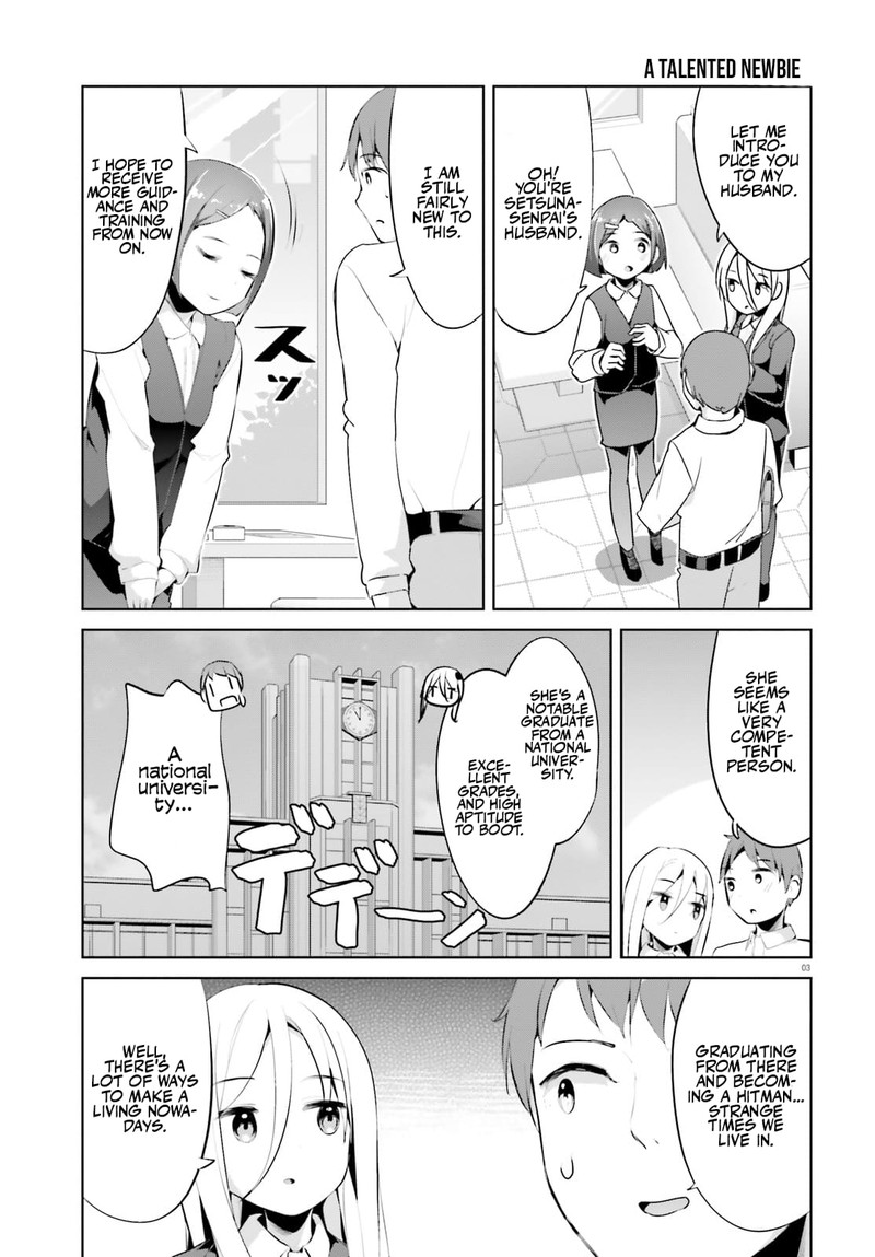 Haikei Koroshiya San To Kekkon Shimashita Chapter 36 Page 3