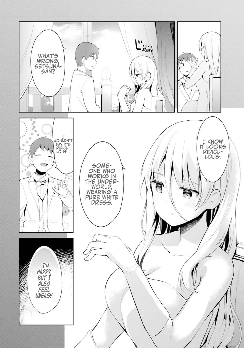 Haikei Koroshiya San To Kekkon Shimashita Chapter 39 Page 1