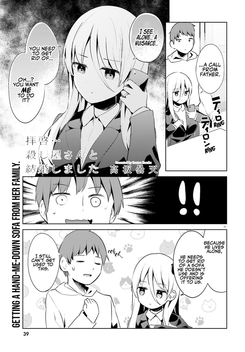 Haikei Koroshiya San To Kekkon Shimashita Chapter 45 Page 1