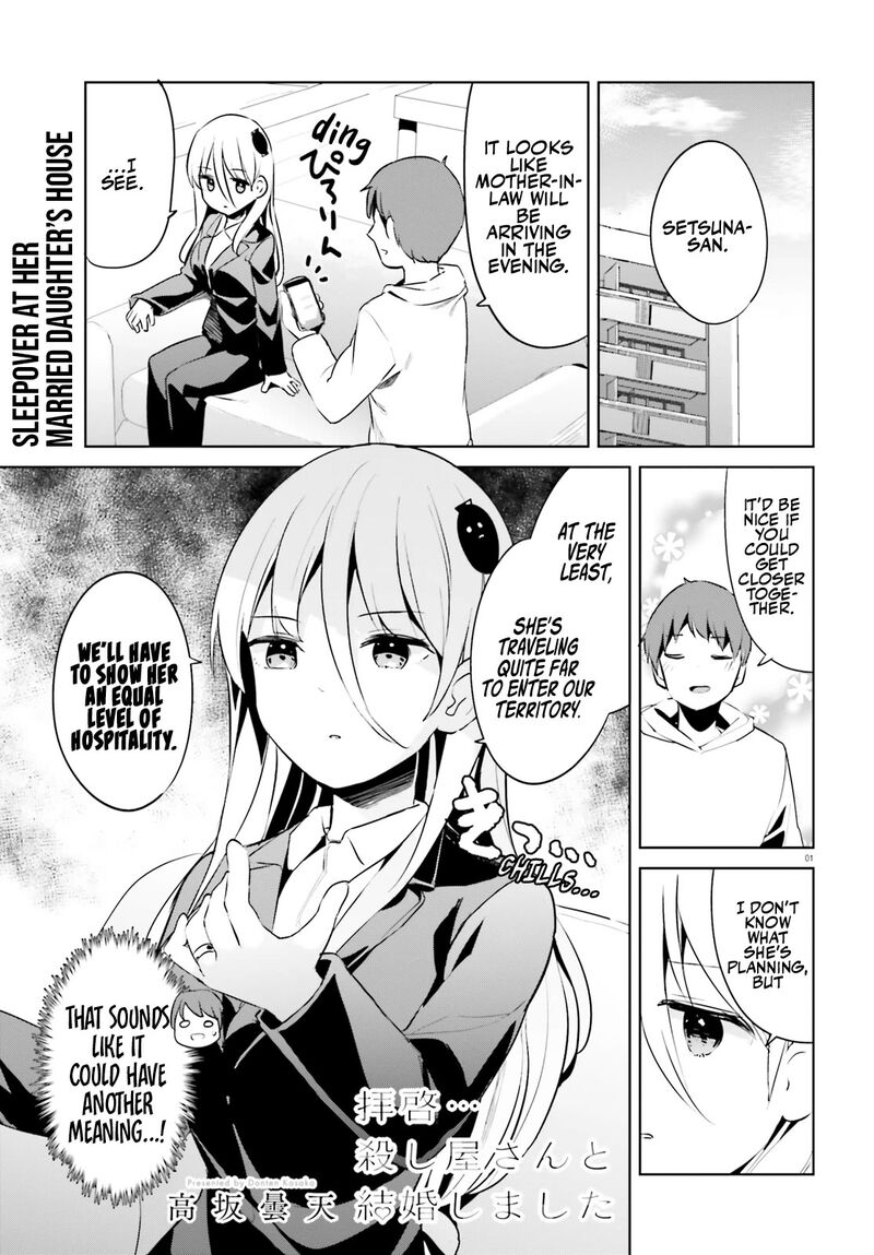 Haikei Koroshiya San To Kekkon Shimashita Chapter 50 Page 1