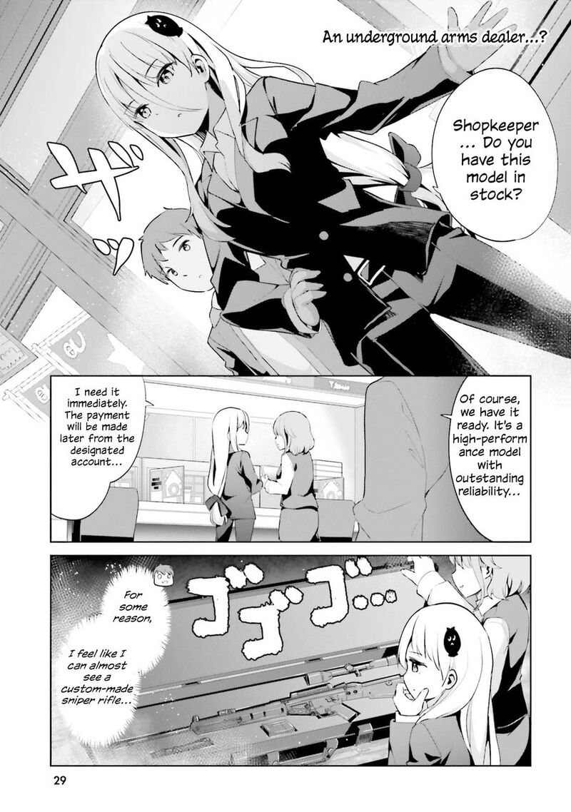Haikei Koroshiya San To Kekkon Shimashita Chapter 59 Page 5