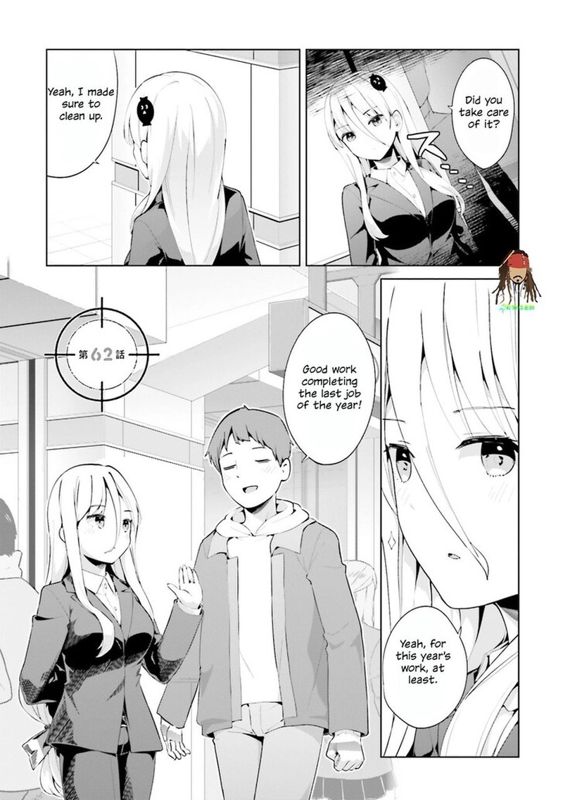 Haikei Koroshiya San To Kekkon Shimashita Chapter 62 Page 1