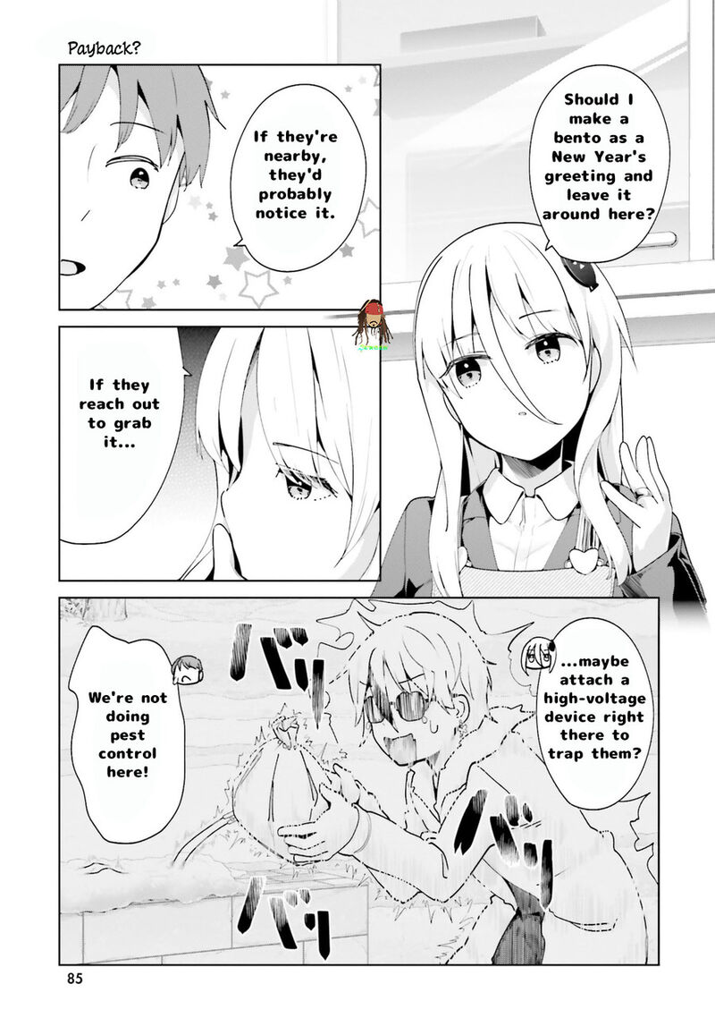 Haikei Koroshiya San To Kekkon Shimashita Chapter 64 Page 7