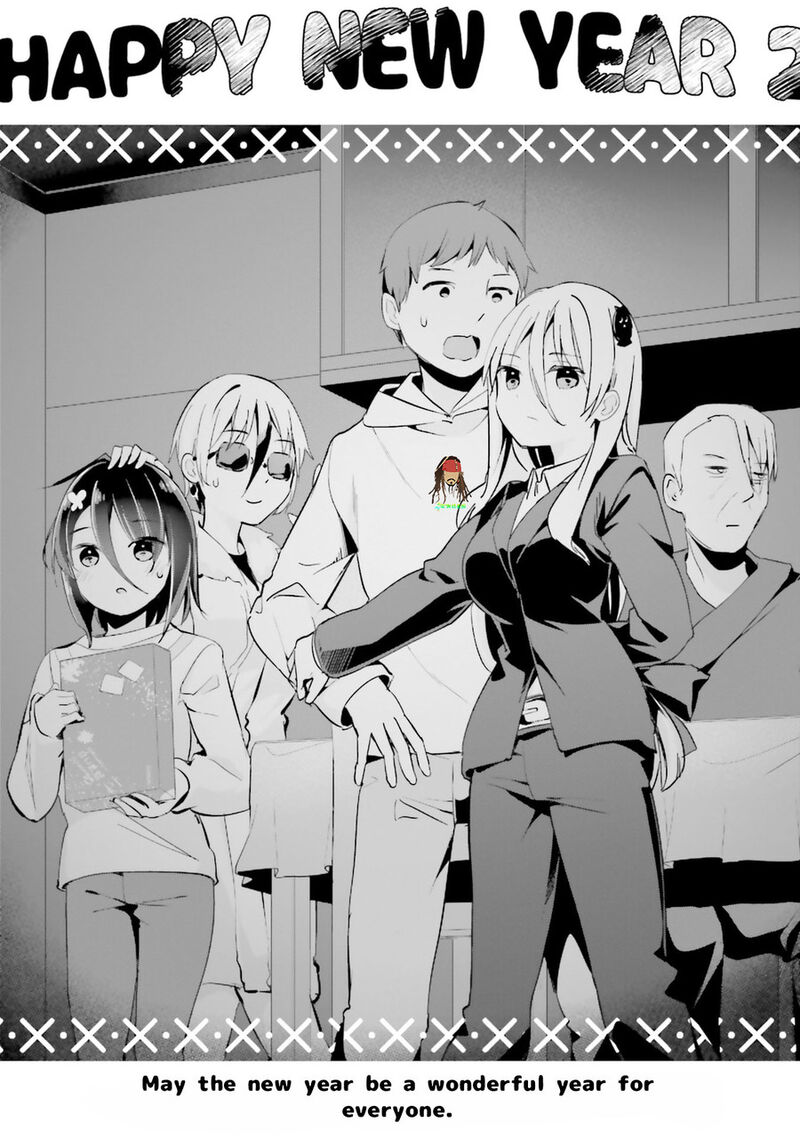Haikei Koroshiya San To Kekkon Shimashita Chapter 66 Page 12