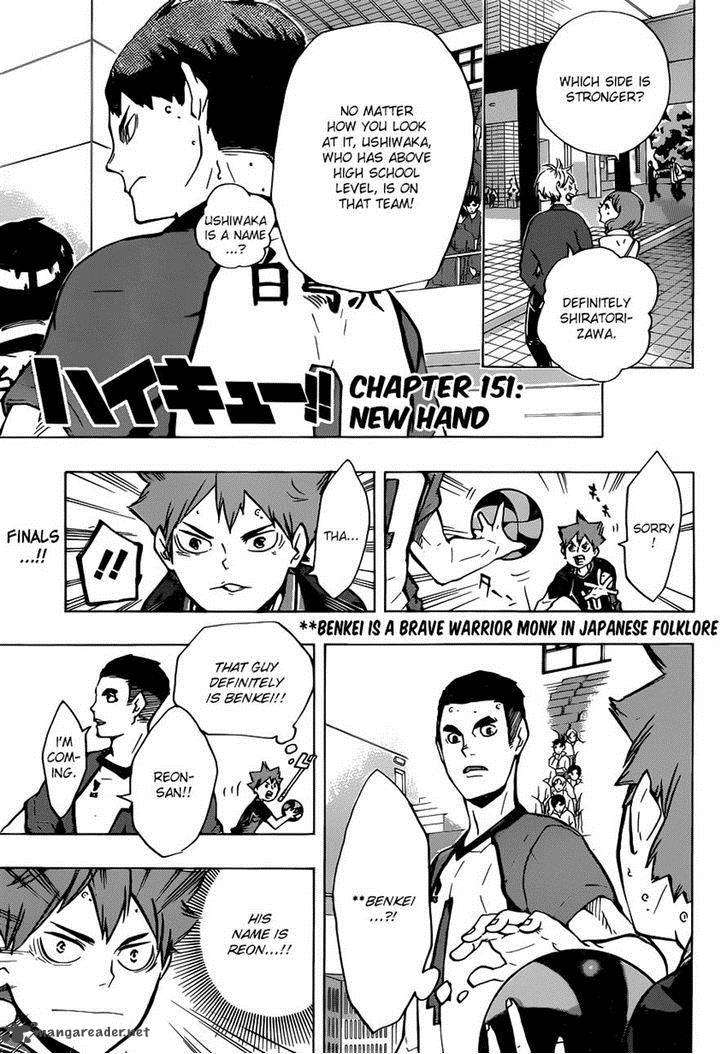 Haikyu Chapter 151 Page 1