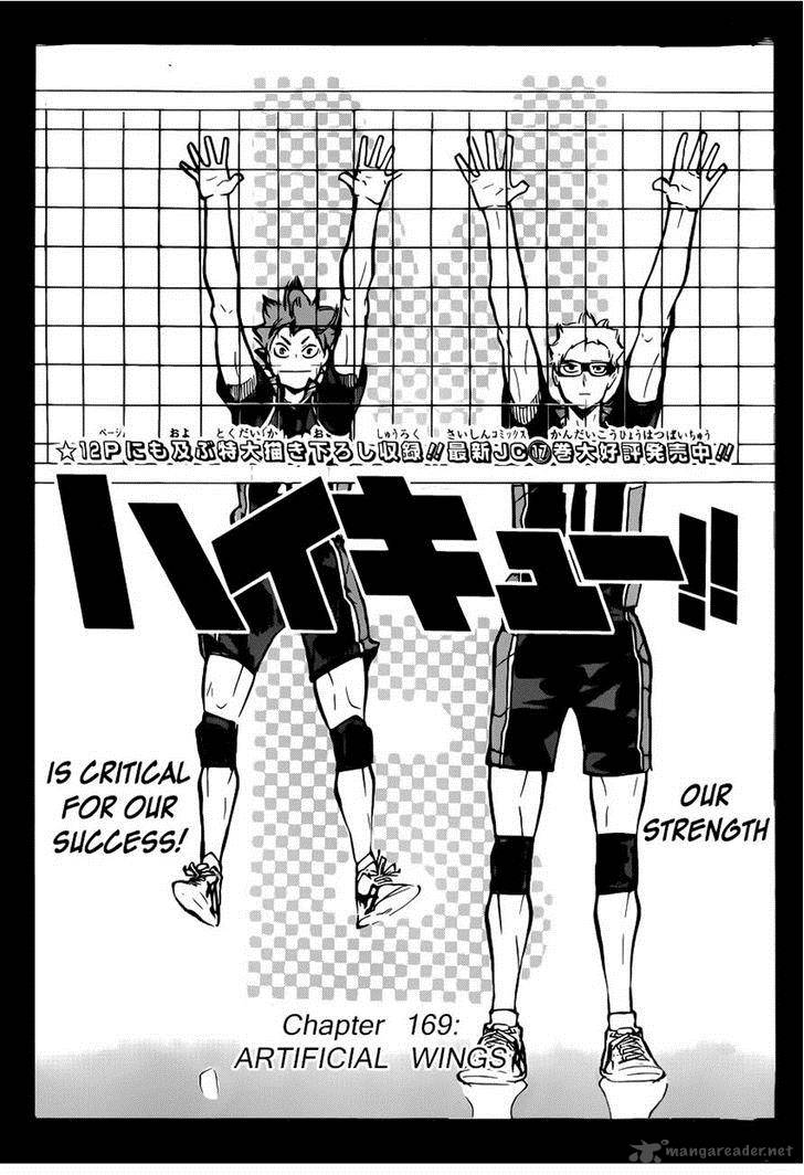 Haikyu Chapter 169 Page 2