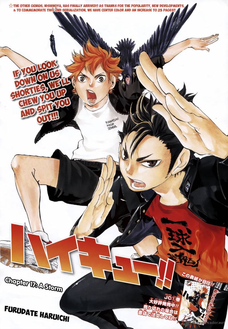 Haikyu Chapter 17 Page 4