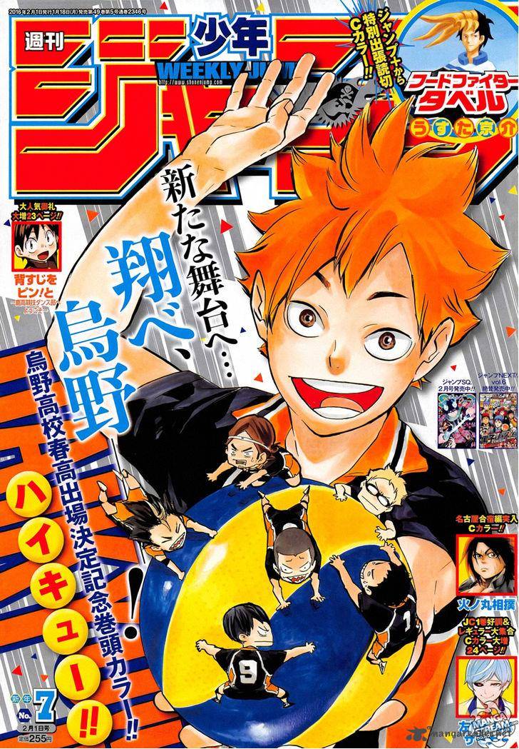 Haikyu Chapter 189 Page 1