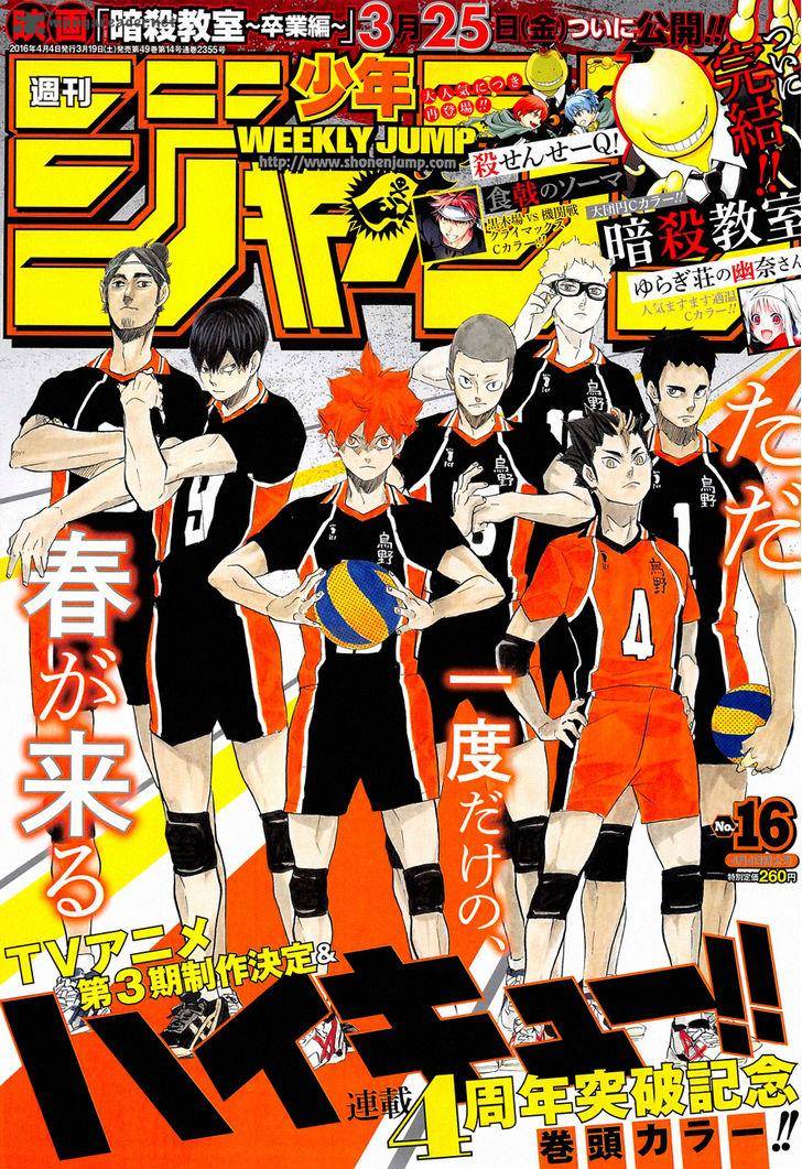 Haikyu Chapter 198 Page 1