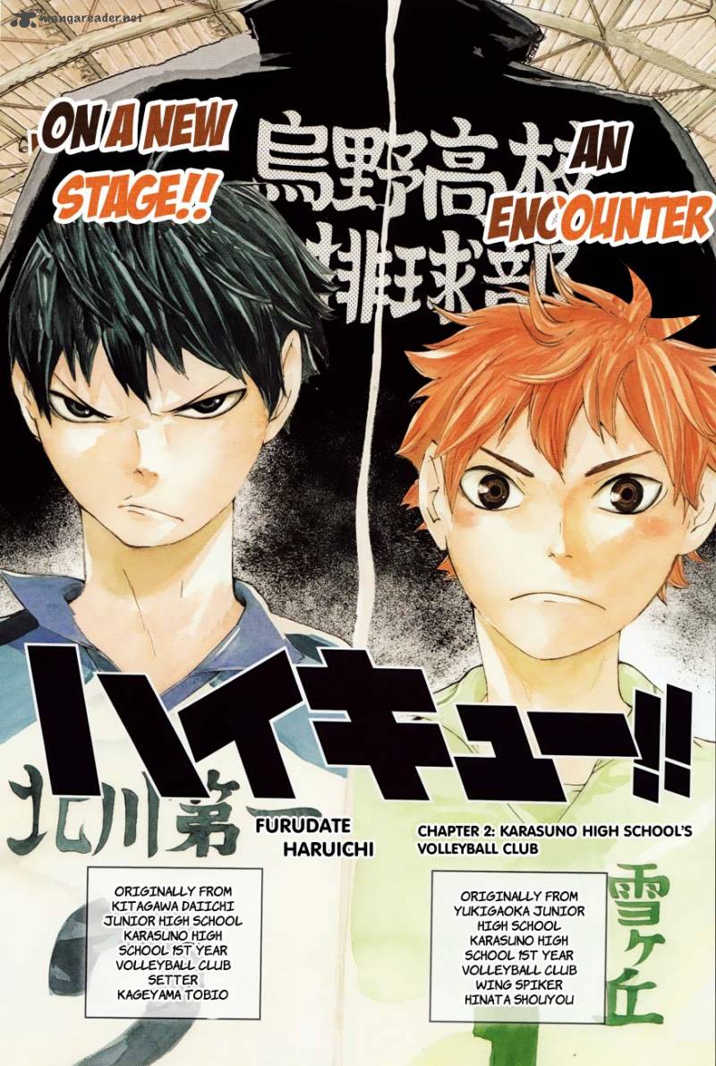 Haikyu Chapter 2 Page 4