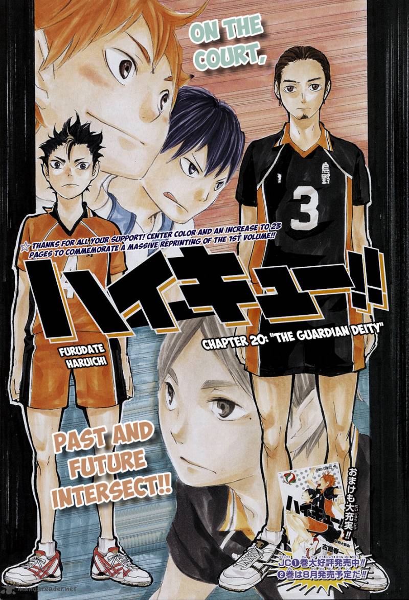 Haikyu Chapter 20 Page 2