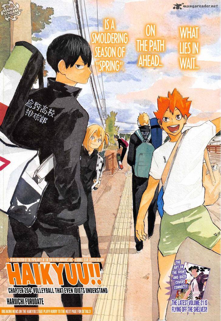 Haikyu Chapter 204 Page 1